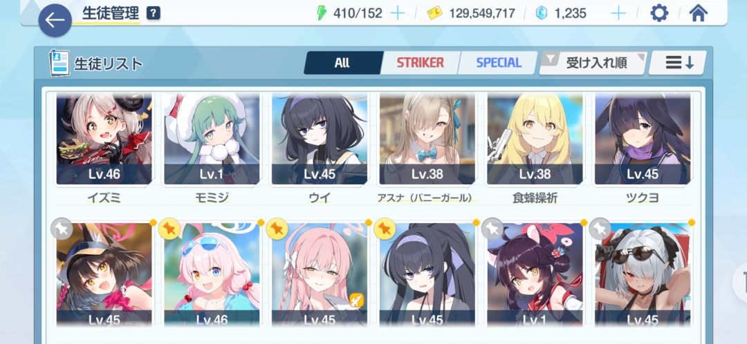 一个日服初始号,需要自取 3