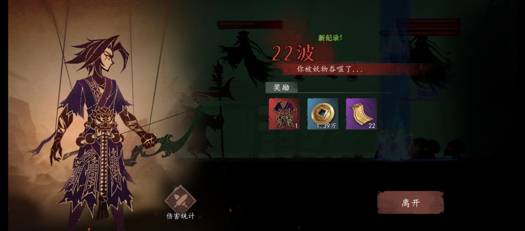 怒罗汉的逆天爆率,三天出了四个 1