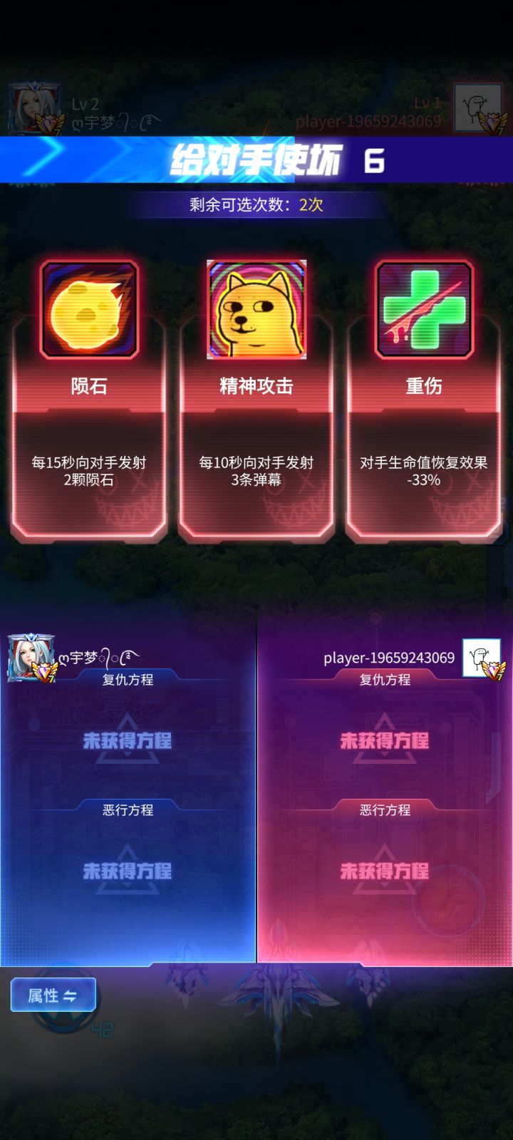 我我第1次玩就把对手噩惨了[表情_大笑][表情_大笑][表情_大笑]截图