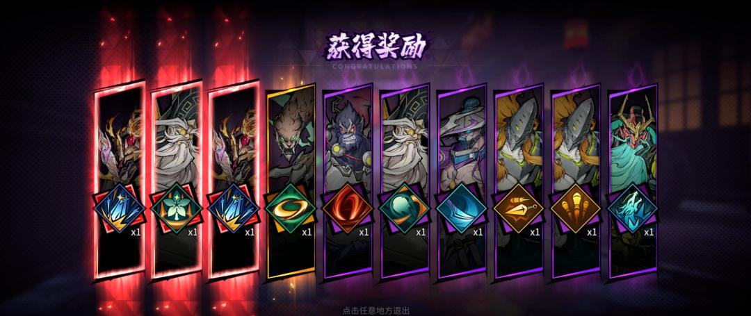 点名批评一款二字游戏 3