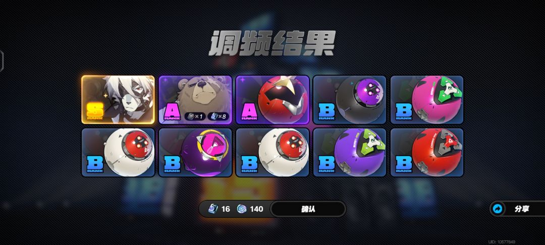 你怎么知道我新手池出狼叔了😏 2