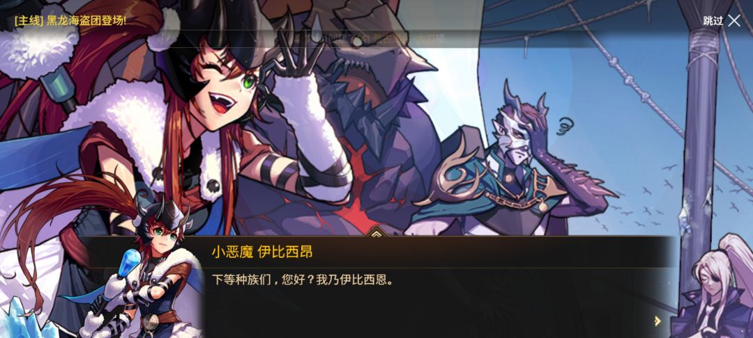 新的搬砖副本黑龙海盗团截图