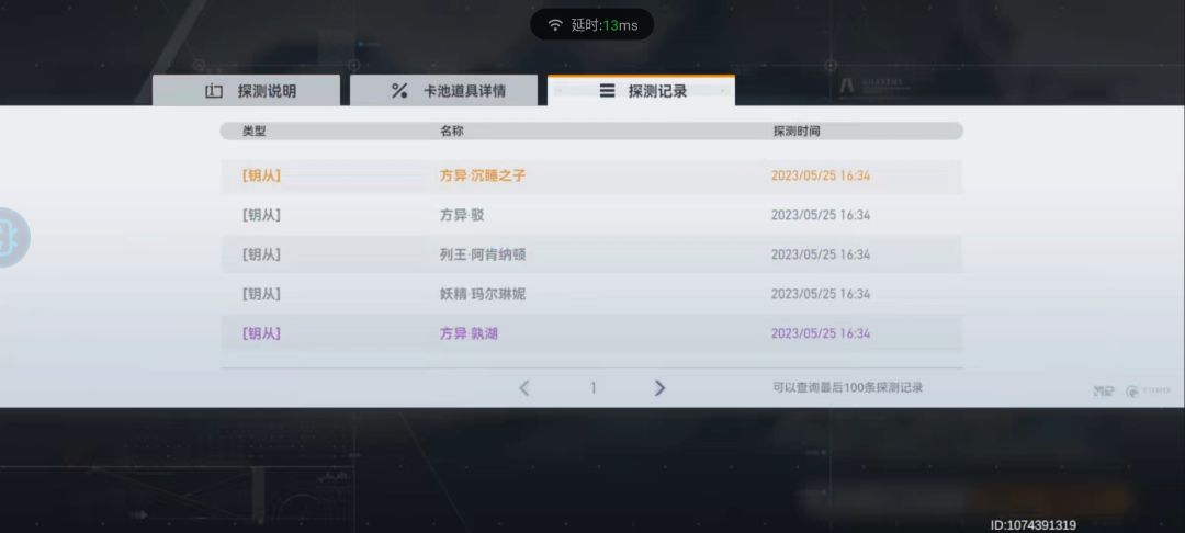退的确实有点久了 8