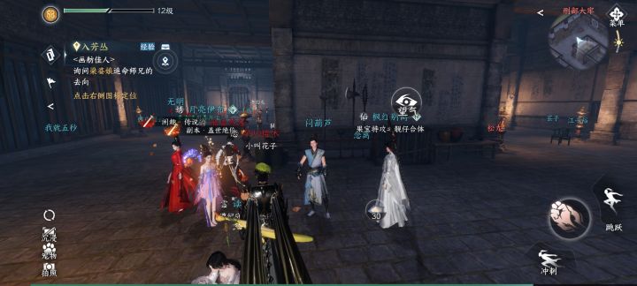 漂亮!截图