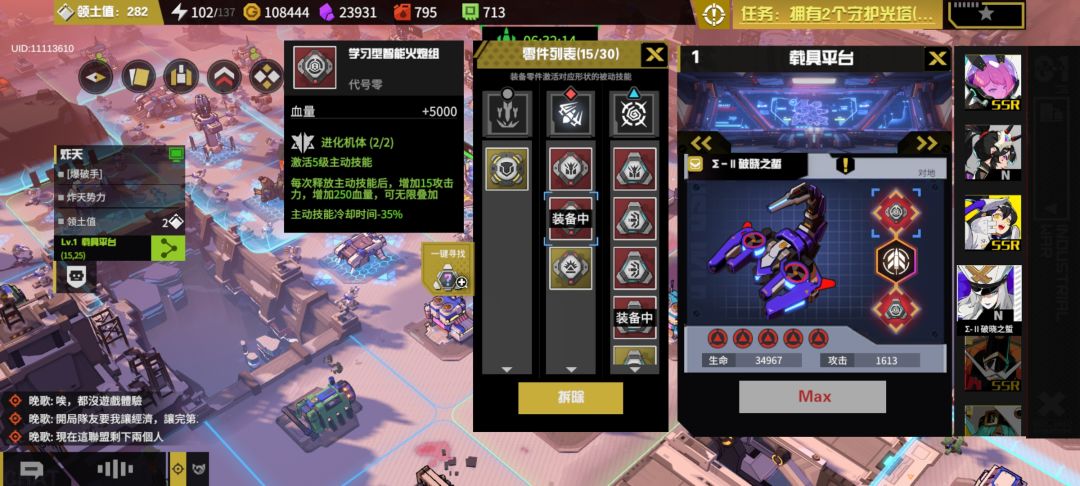 分享下红色零件效果 3