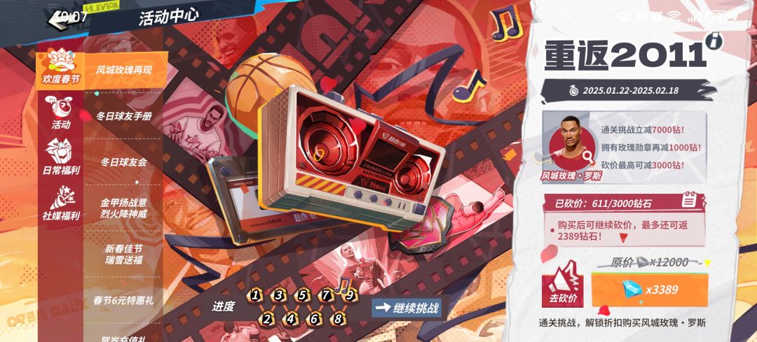 诚信互砍,诚信互砍。互砍完私聊我加V! 1