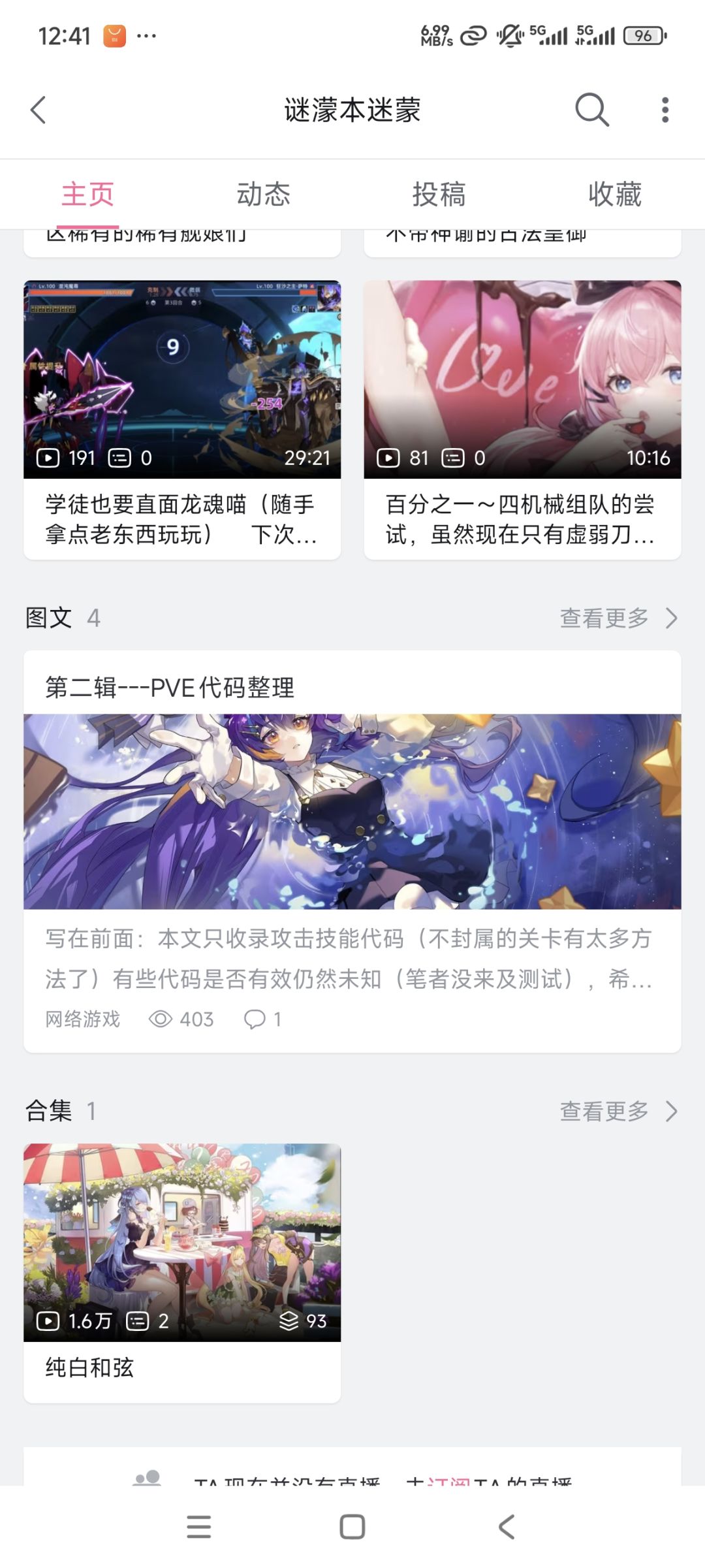 合集纪念 1