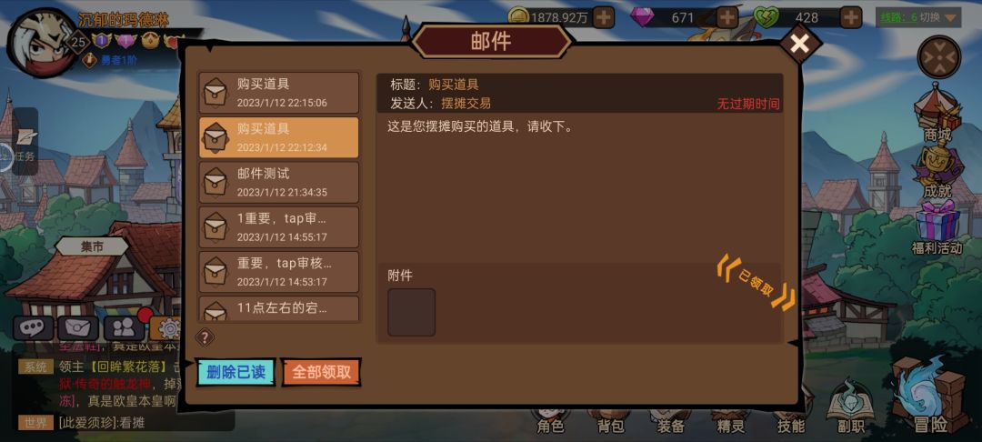 动态图片 1