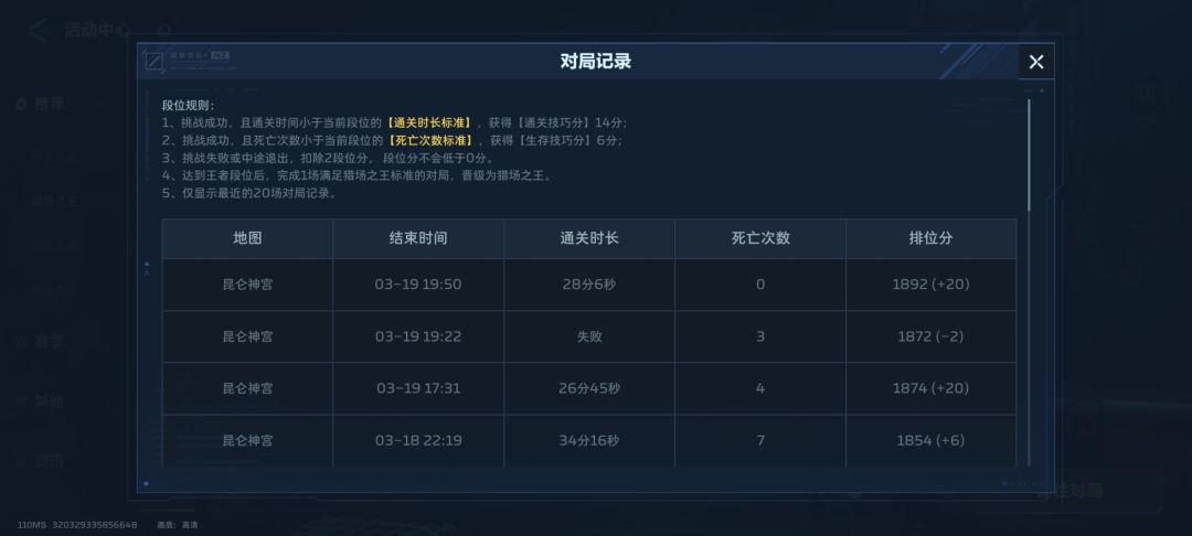 昆仑神宫折磨 1