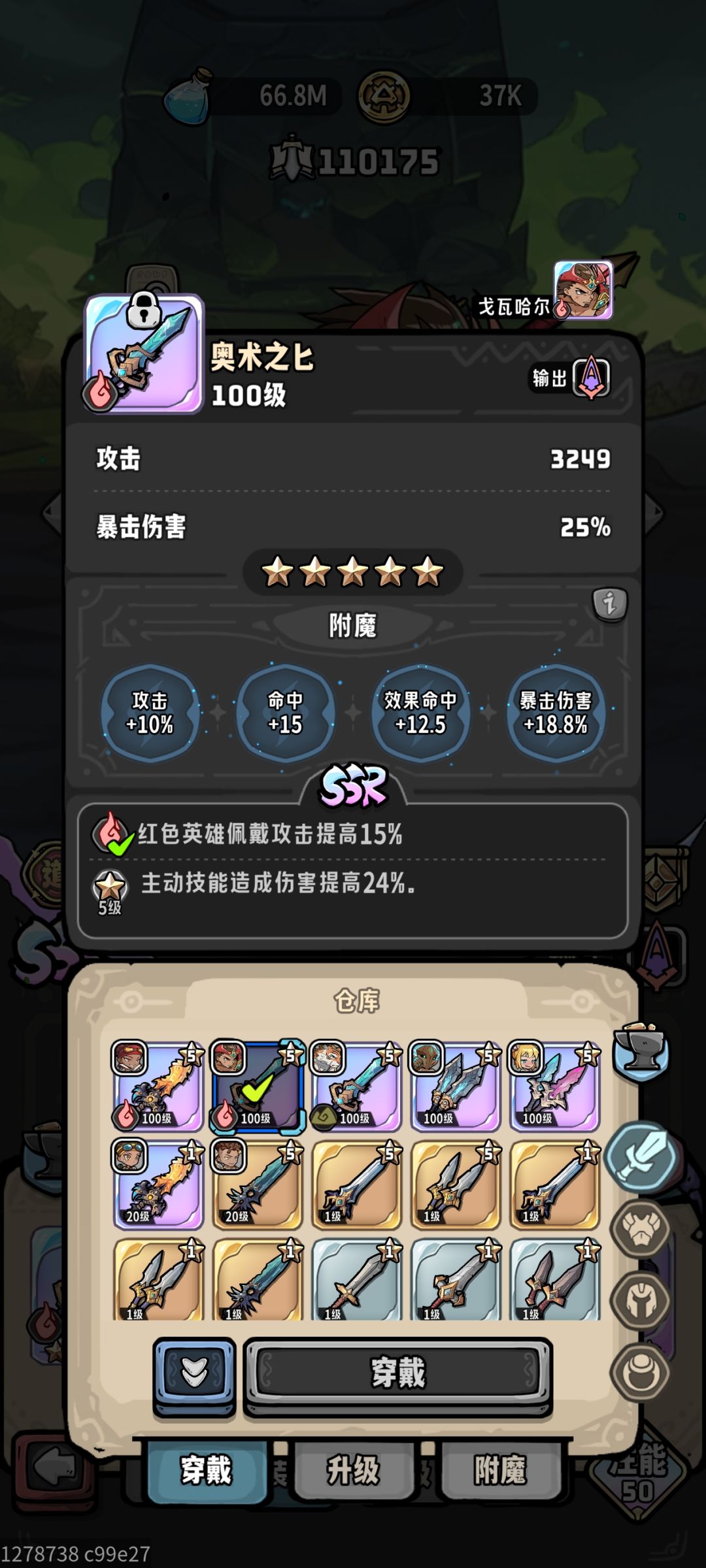 有没有数据党? 2