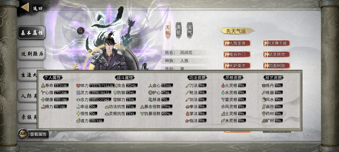 这攻击力是BUG吗😂 1