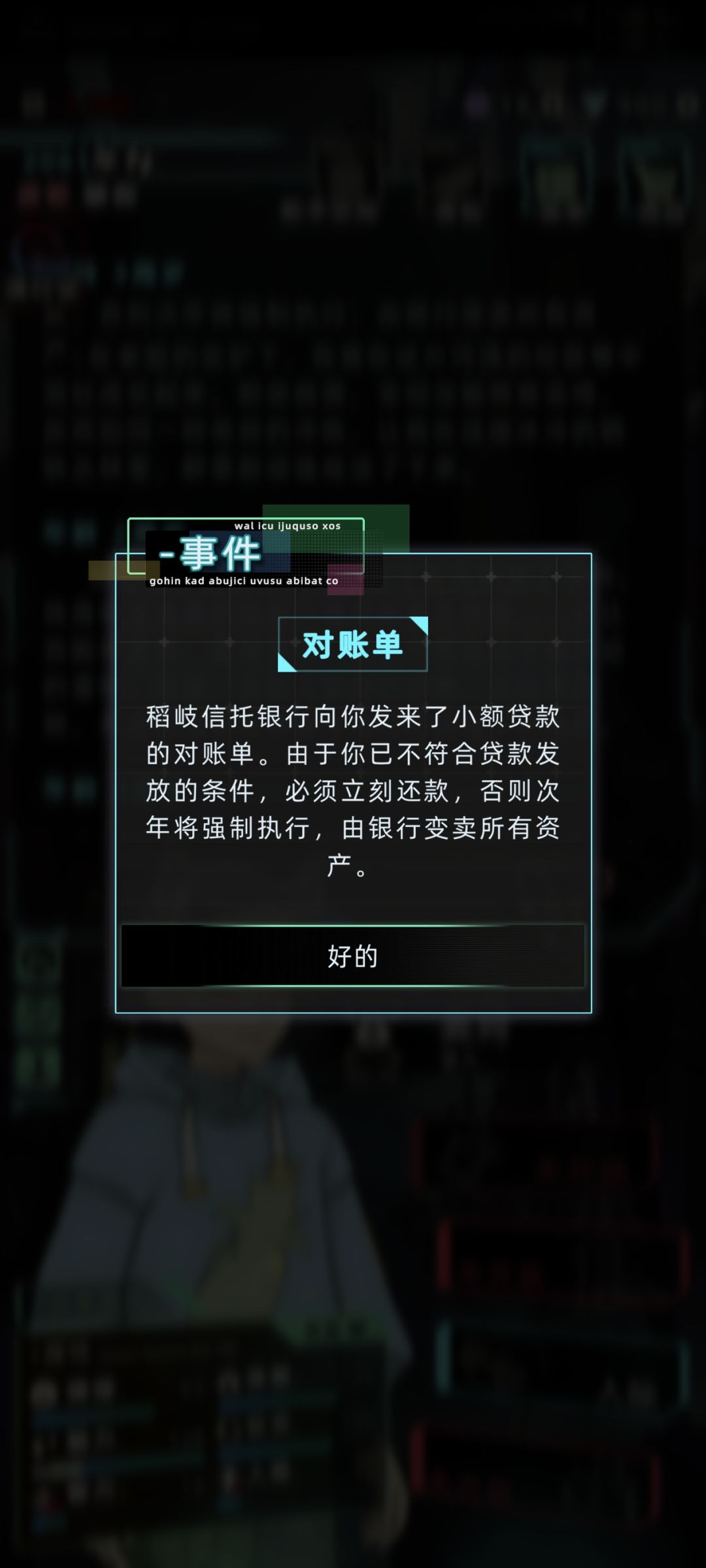 刚落地那来的贷款 2