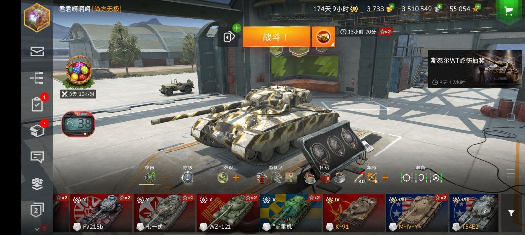 动态图片 3