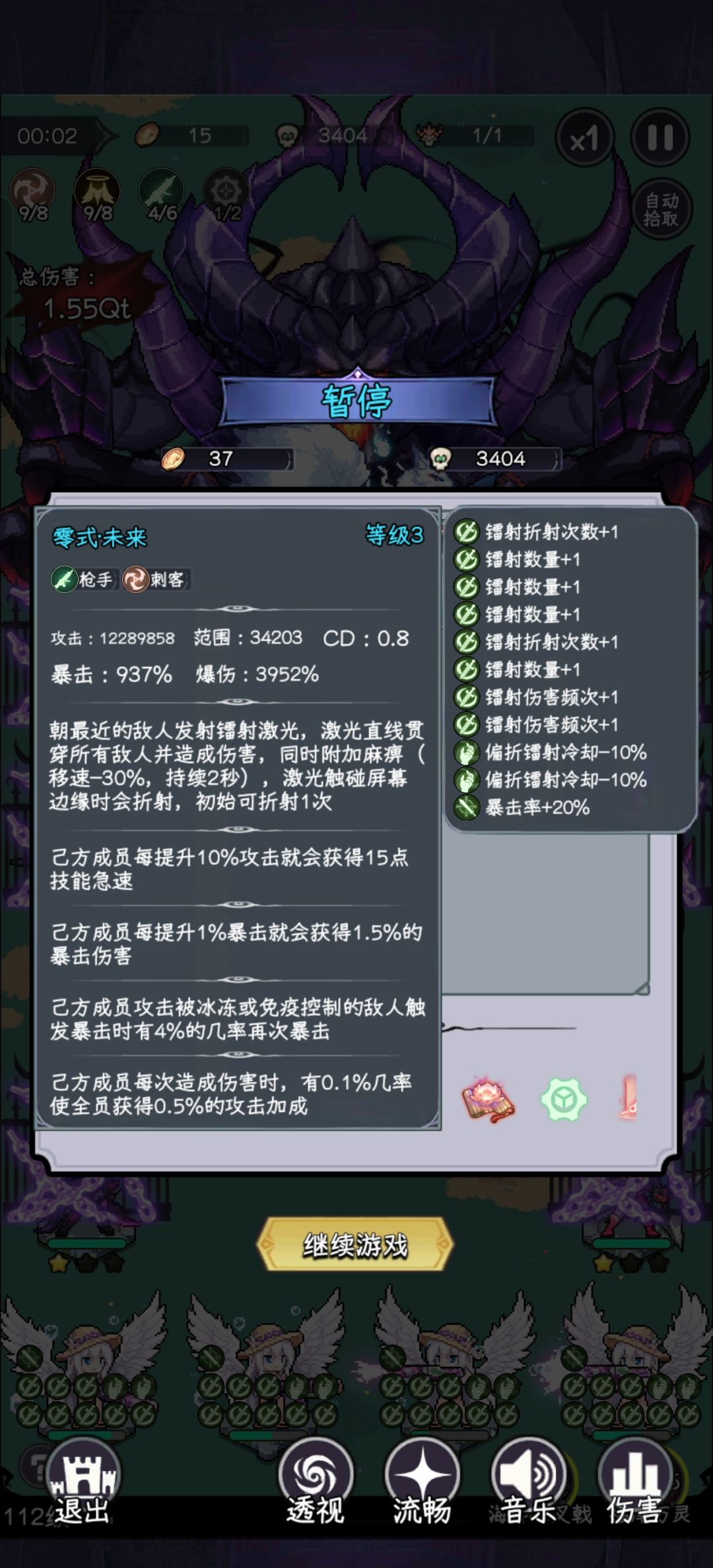 还是施法加一牛比 1