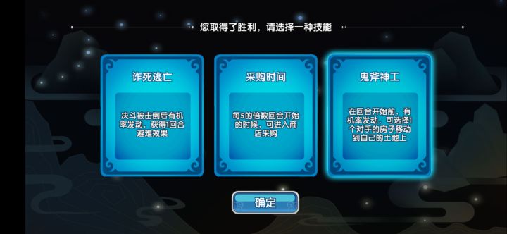 这献帝传是故意制裁我吗?截图
