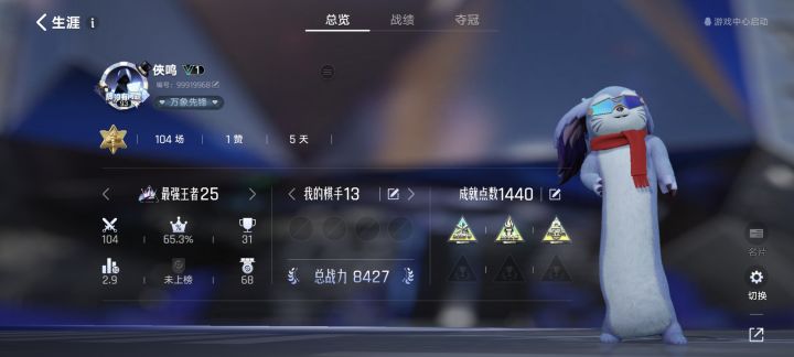 天使投资人有么？截图