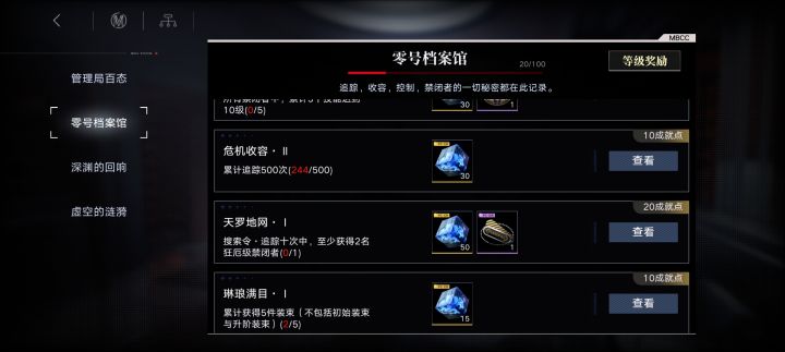 萌新，第五天截图
