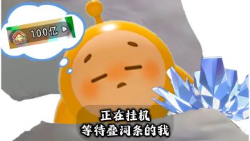 艾特闺闺群所有人：大王菊，速。