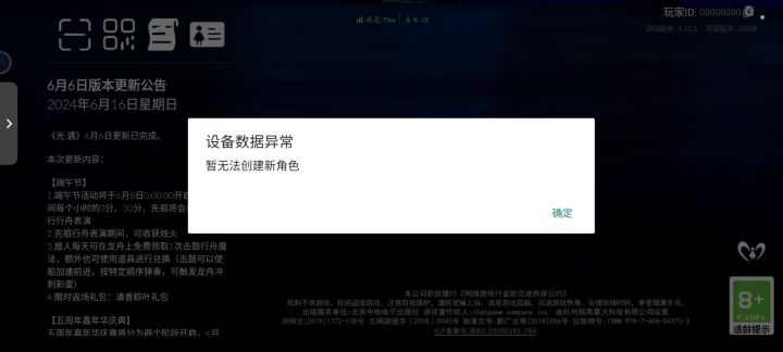 家人们，这是嘛情况啊？截图