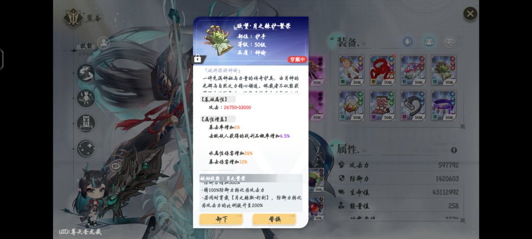 神青要不要同时装这两个 2