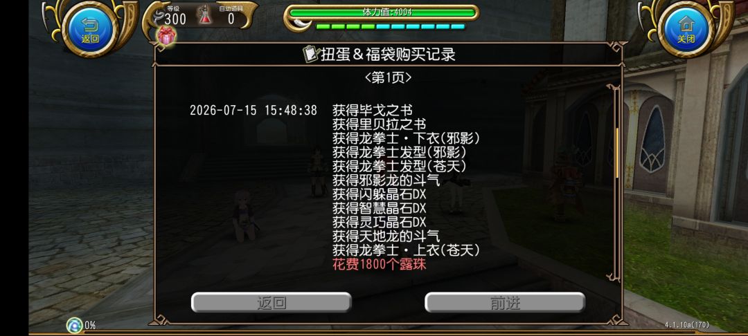 思考 2