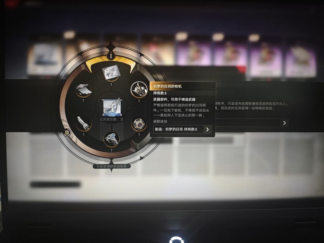 扳机，你在哪？你在哪？！ 2