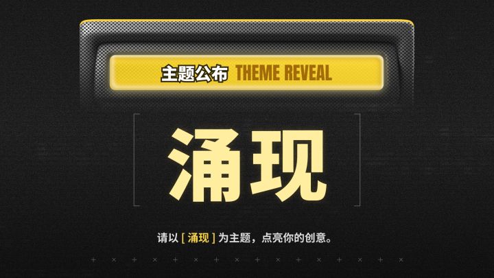 为什么做一个「种质库」游戏截图