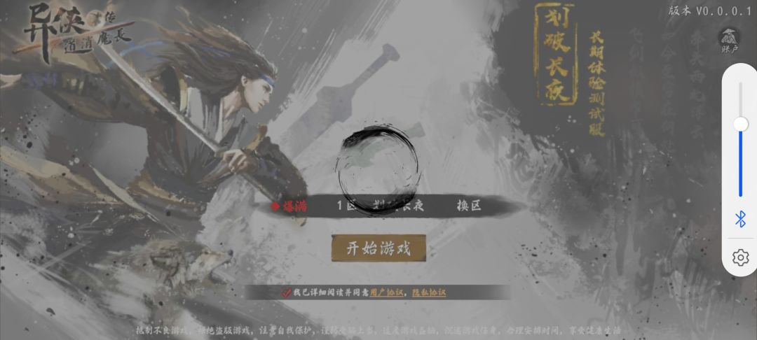什么时候能进去 2