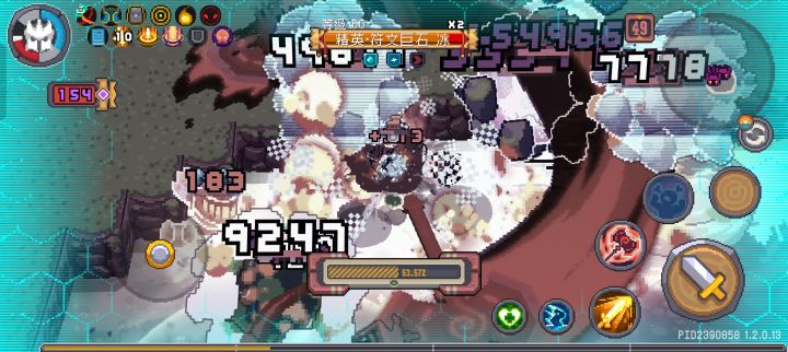 这回血速度怎么打？截图
