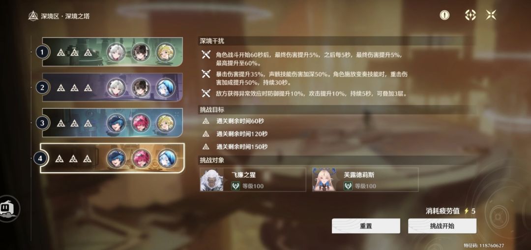 下次还填非常简单 2