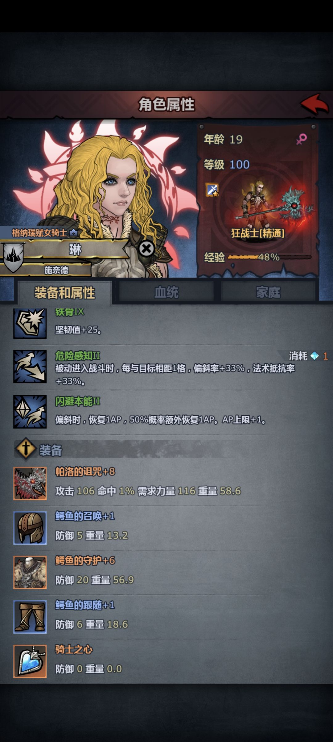可恶的🐷神，这下好了又有特性又有属性。 2