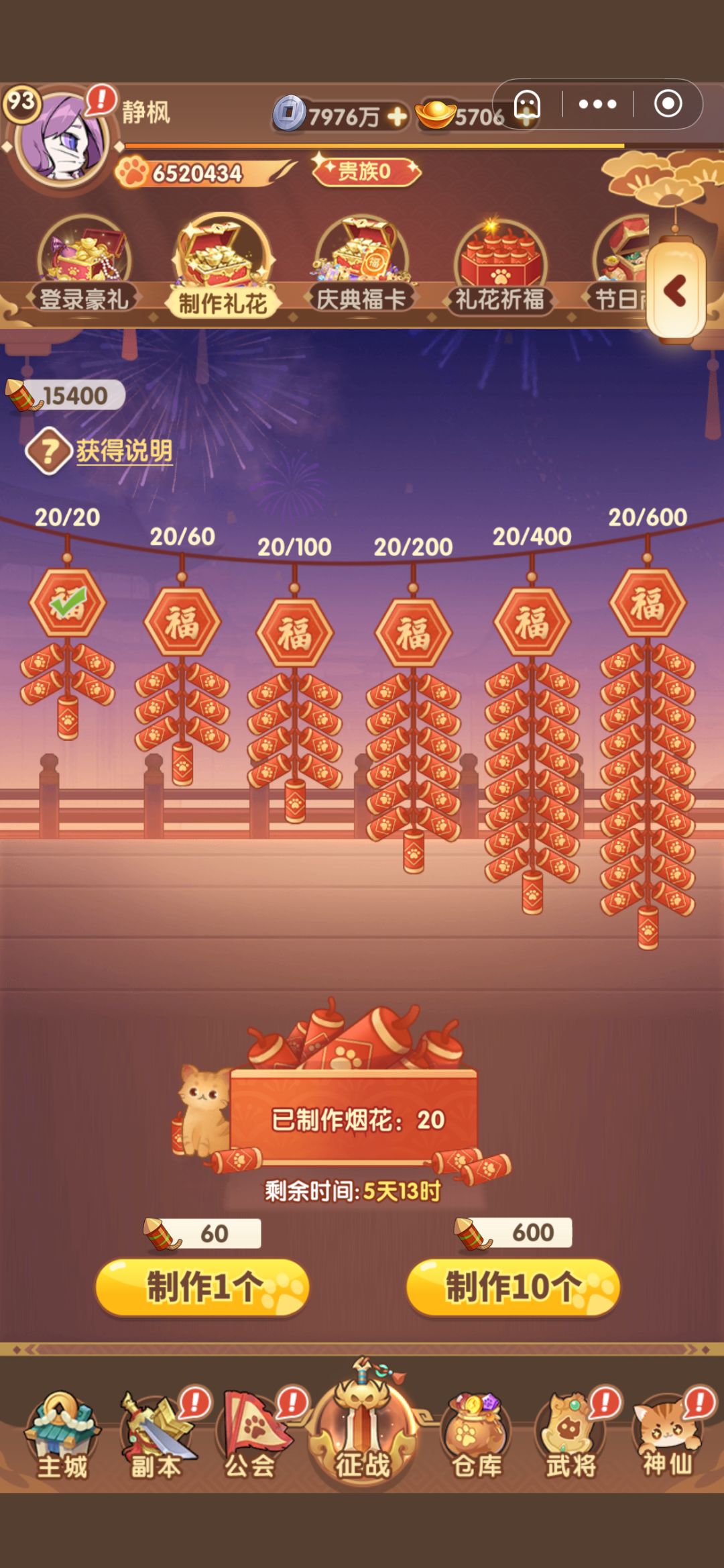 动态图片 7