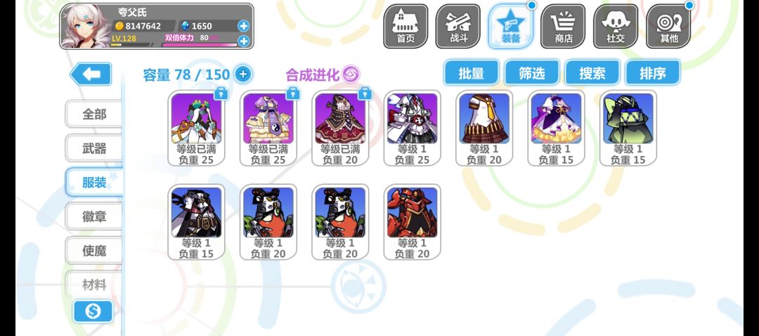 帮帮萌新 2