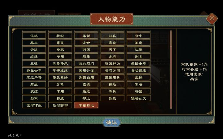 代码又改了？又出bug了截图