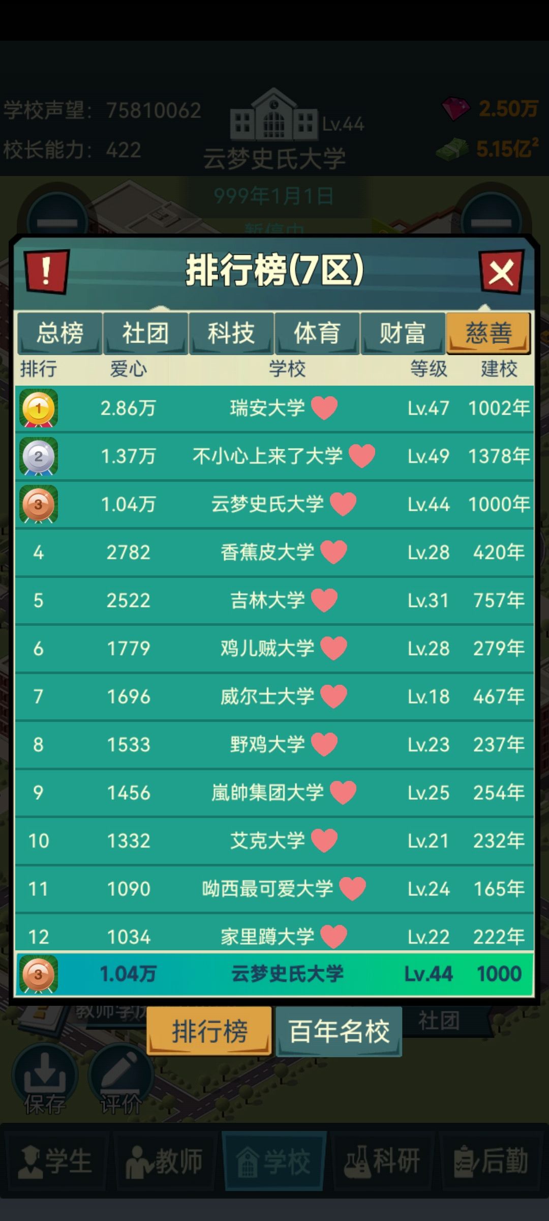 动态图片 9