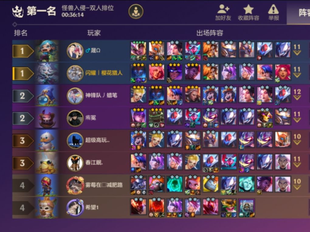 对手5-3出了三星螃蟹,求他的心理阴影面积 1