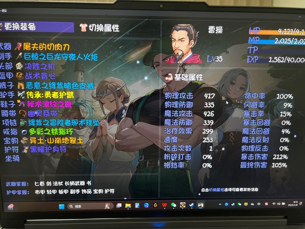 卡关14求教 2