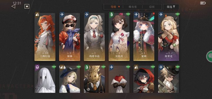 用不用重开啊 ,该养那几个啊?截图