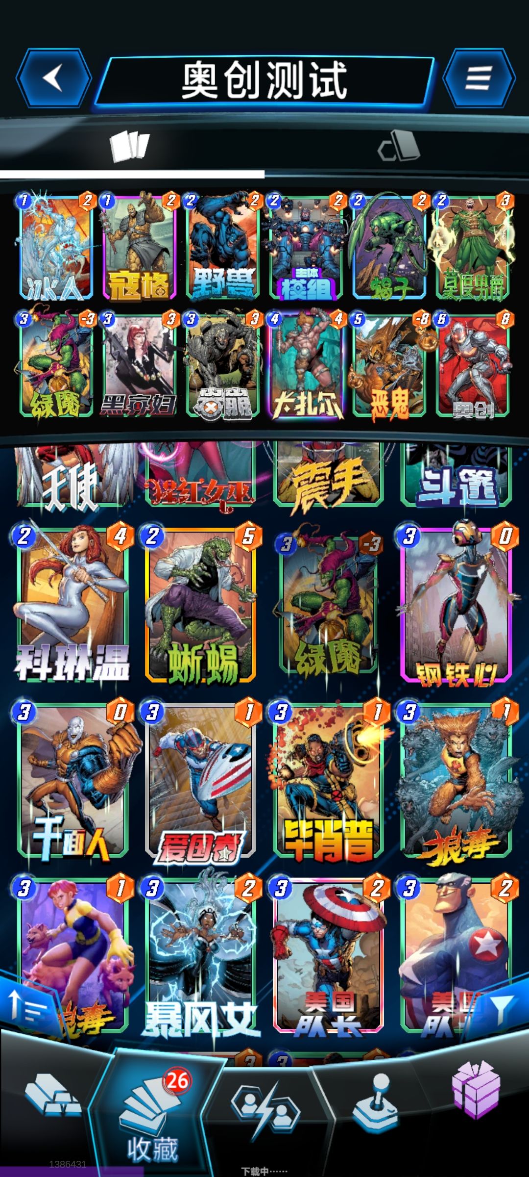 萌新焦点抽到这个 3