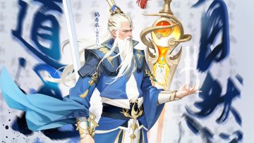 最炫AOE技能，东海三剑之一 ——鹤着衣实机演示