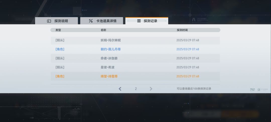 这就是回坑的力量吗 2