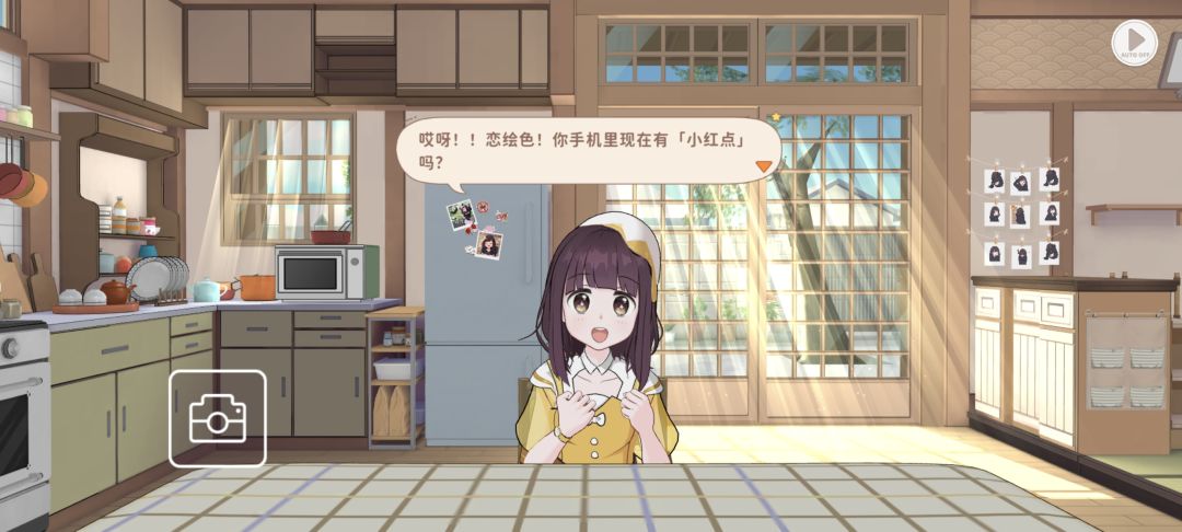 如何开启「一起学习」? 1