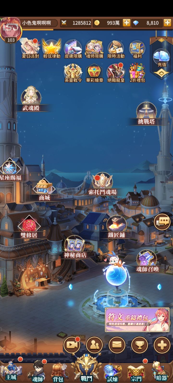 这不跟我的小游戏一样吗？[表情_吃瓜]截图