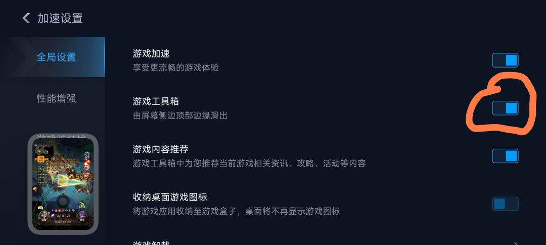手机可以息屏挂机 2