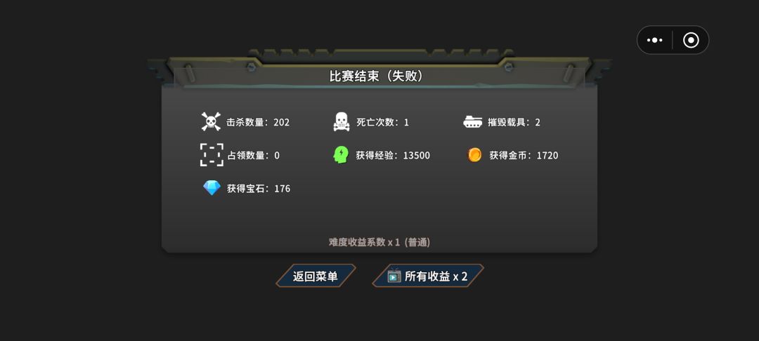 沙漠这张图设计的确实不是很好 2