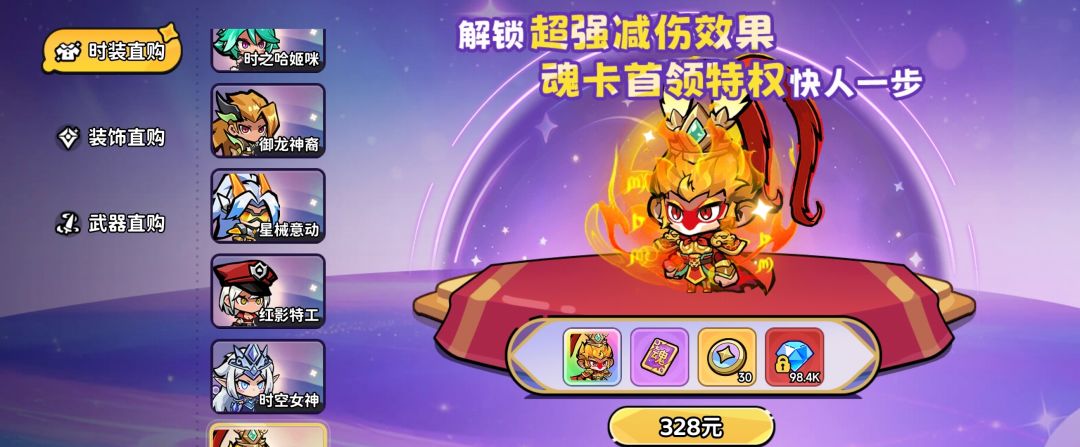 想入坑这款游戏的可以看看 7