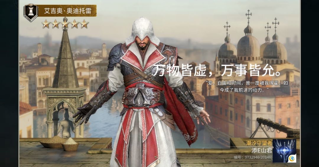 可爱的小汐汐我要欧气满满,我要好领袖 1