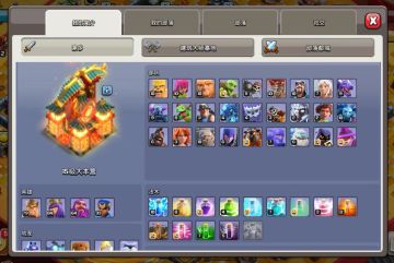 求助帖，好心的首领们，请看最后一段