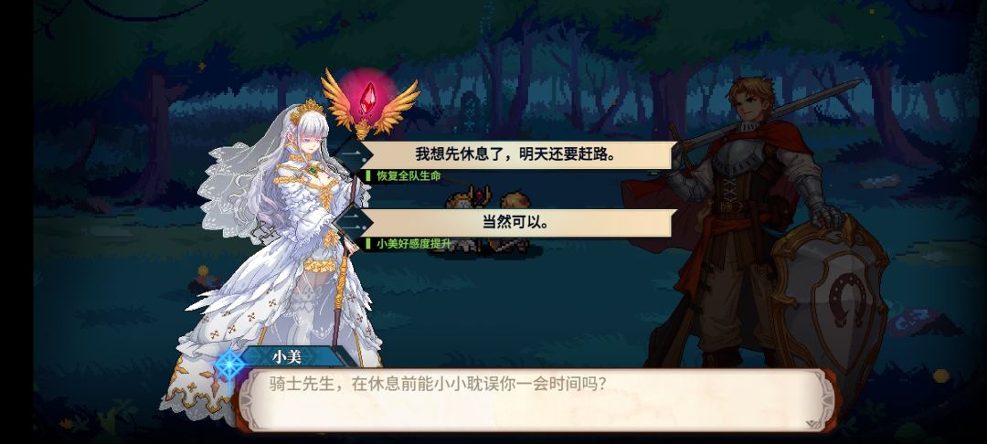 【破碎的誓约获得方法】 3