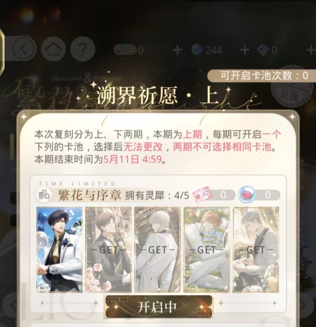 猜猜三位推几? 1